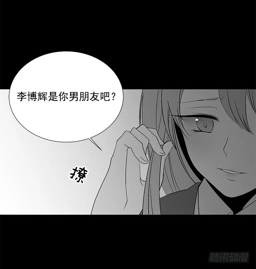 作战成功 第17页