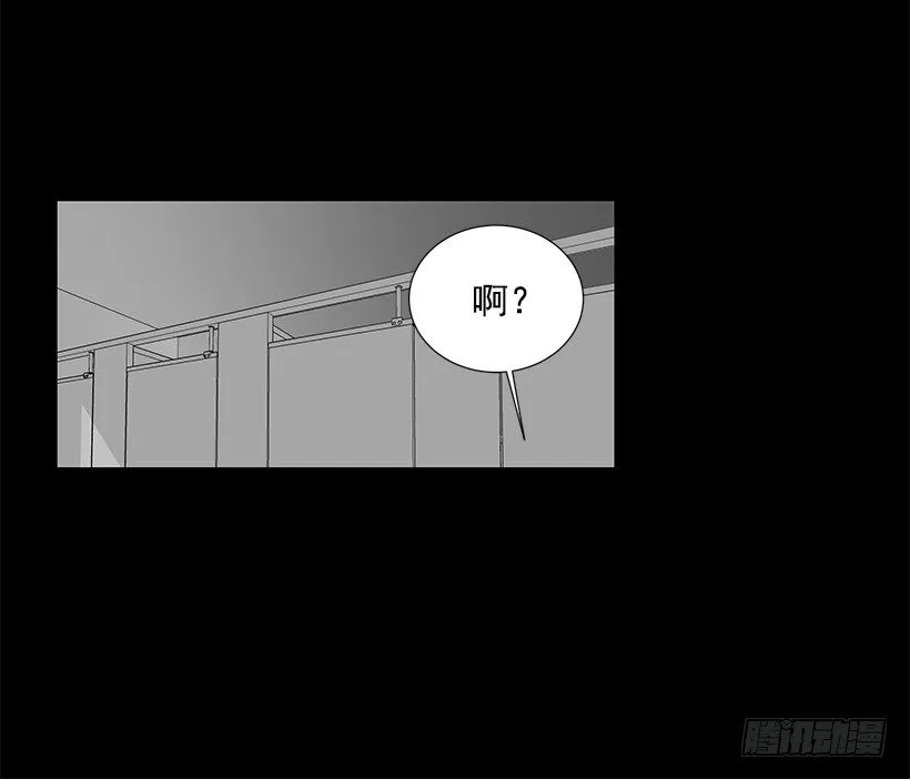 作战成功 第18页