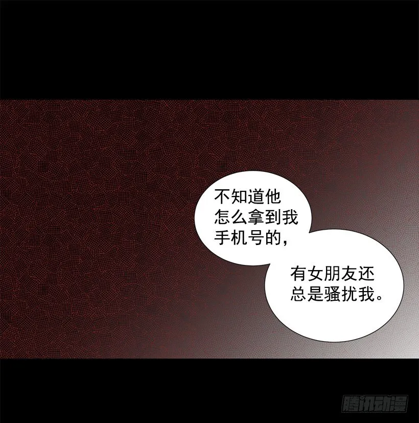 作战成功 第19页