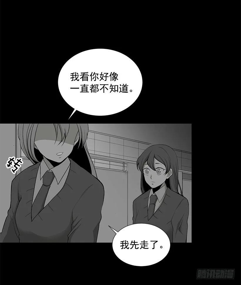 作战成功 第20页
