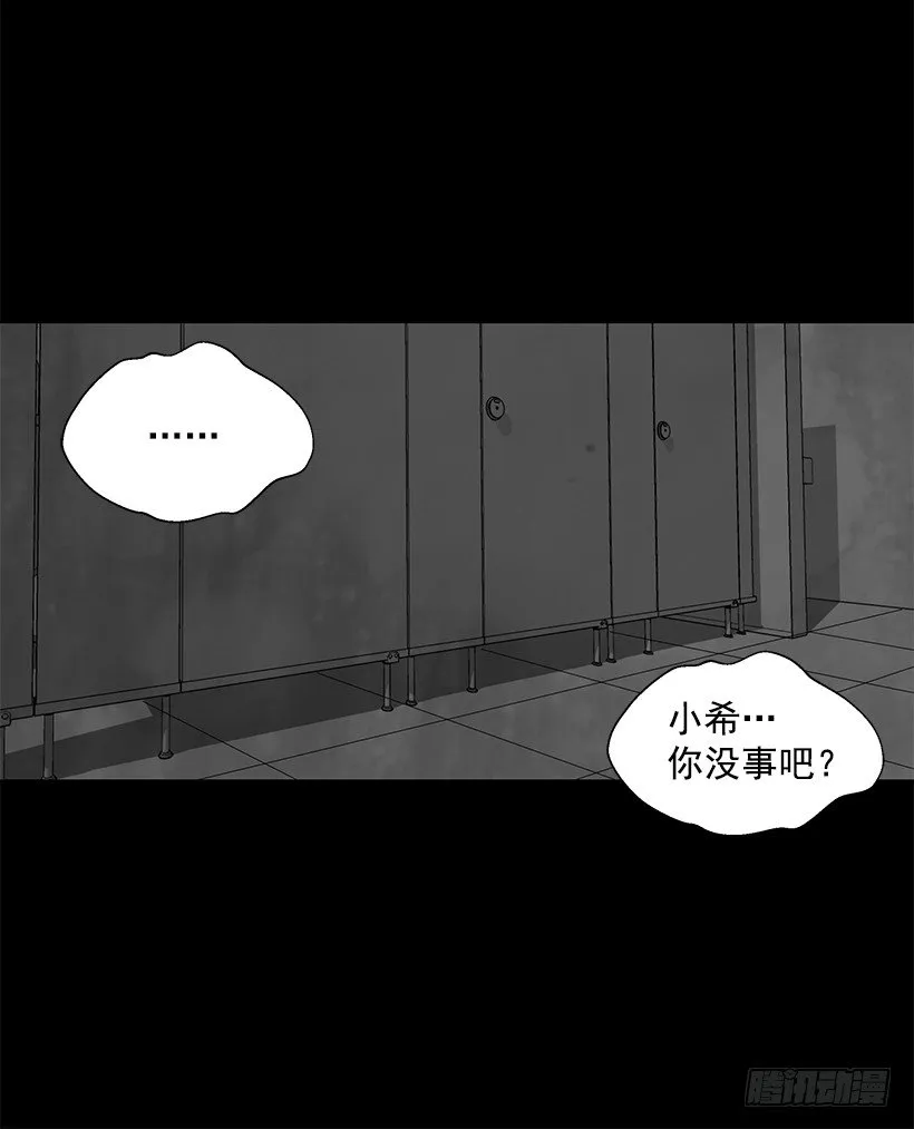 作战成功 第22页