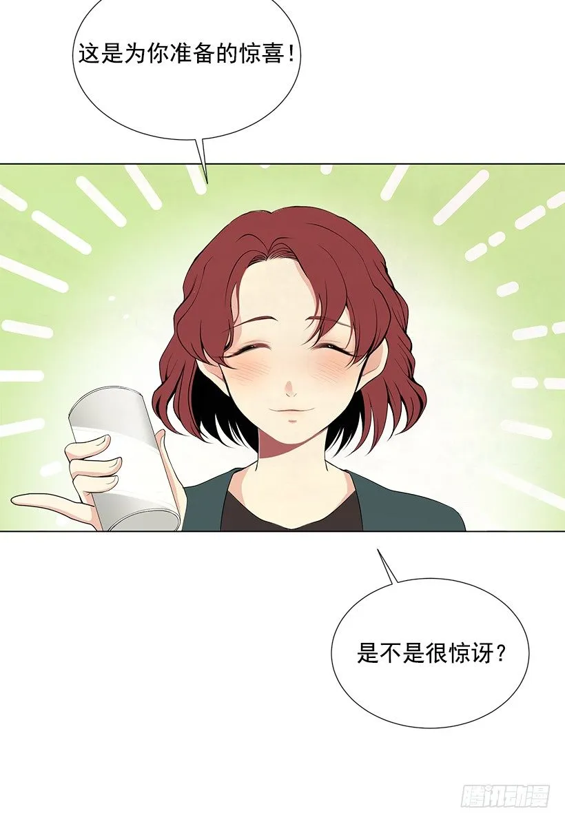作战成功 第26页