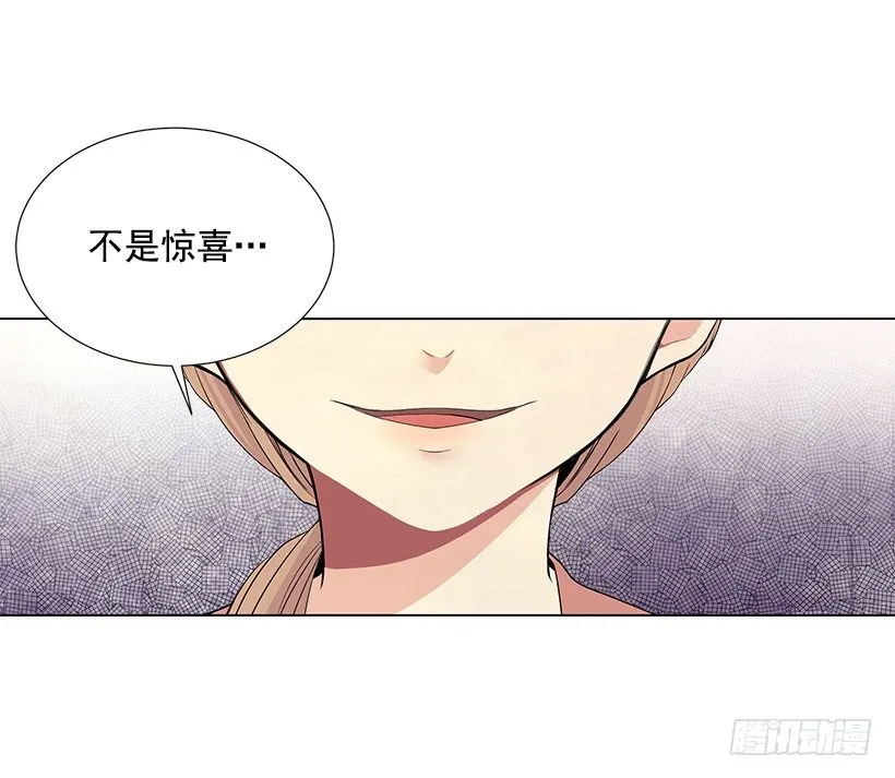 作战成功 第27页