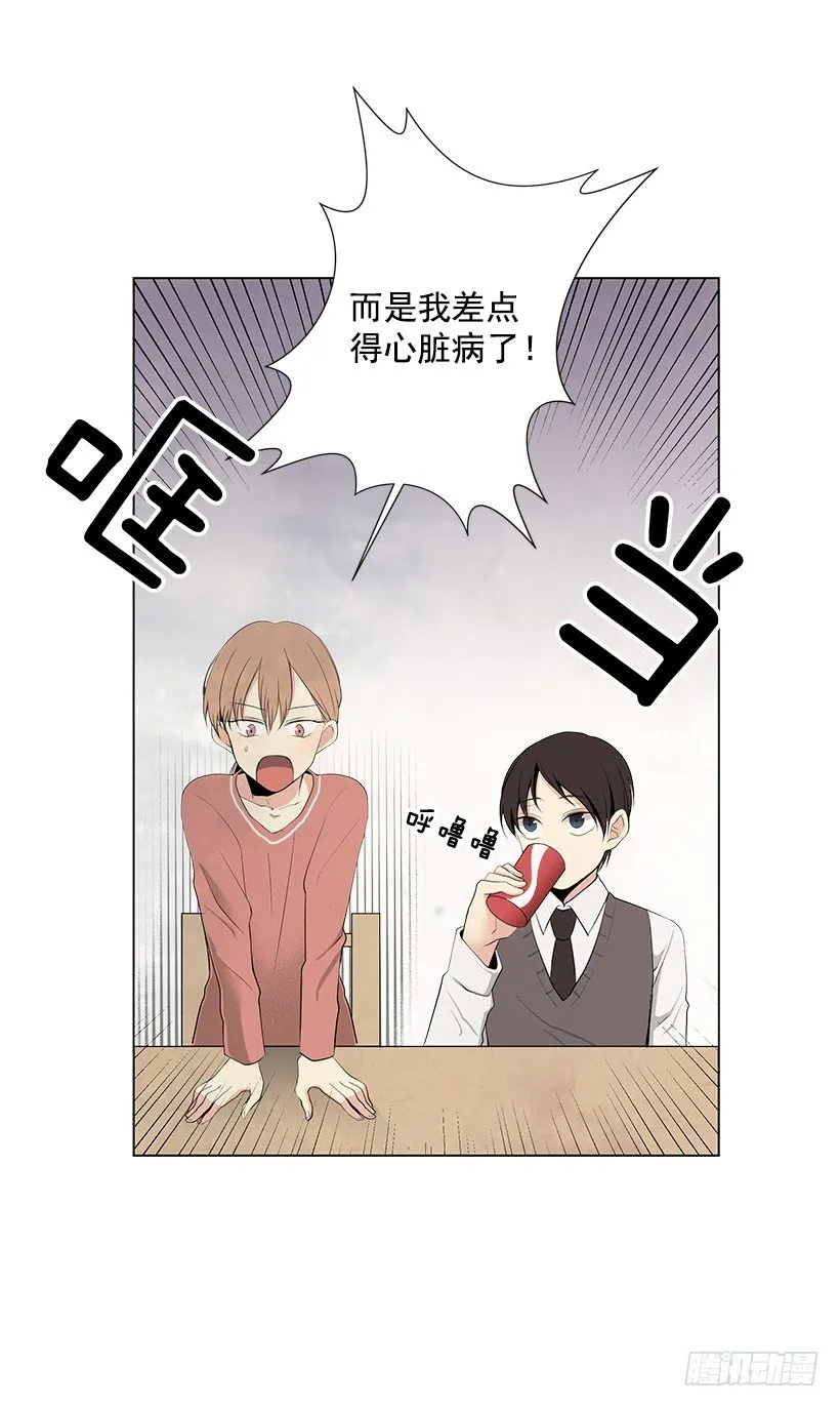 作战成功 第28页