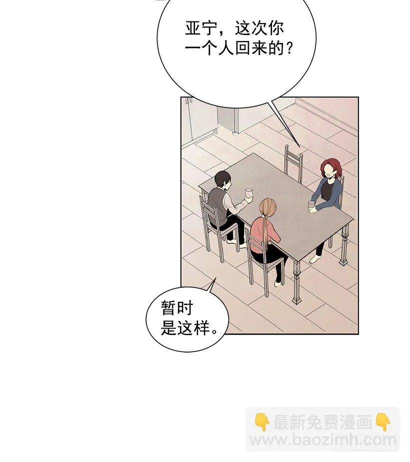 作战成功 第31页