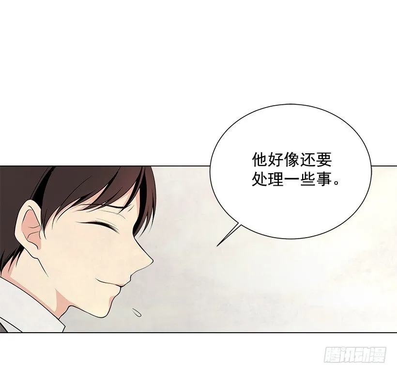 作战成功 第32页