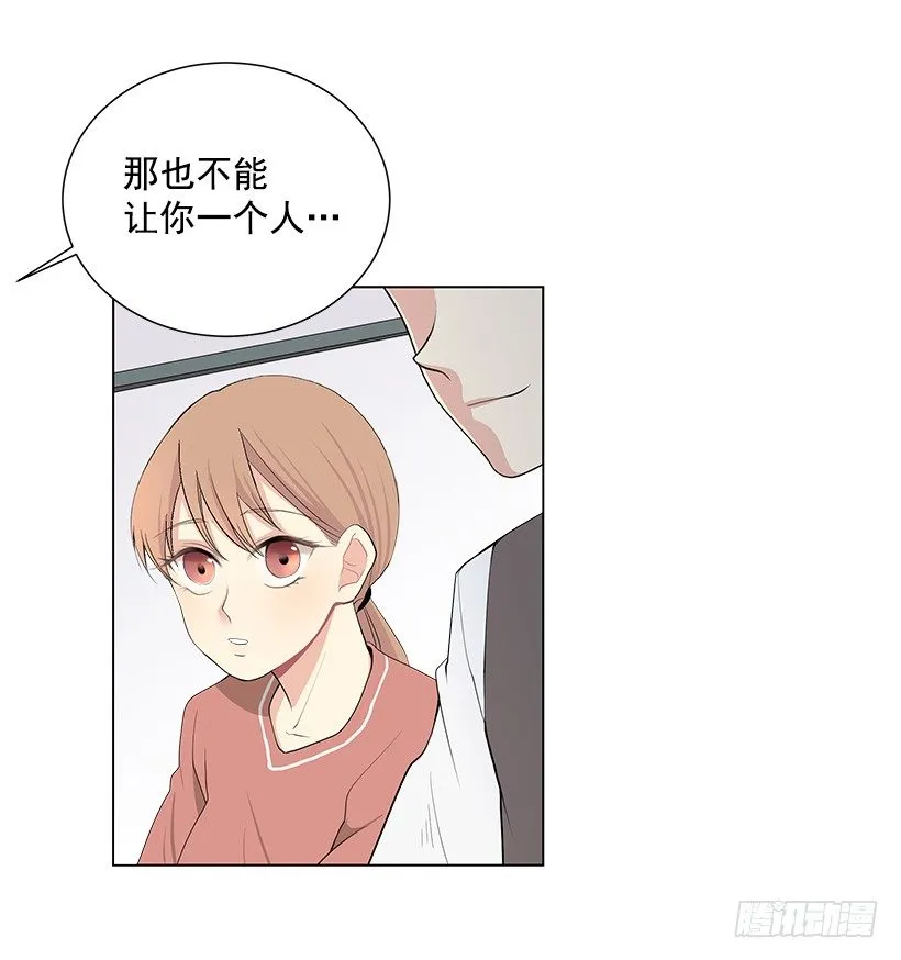 作战成功 第33页