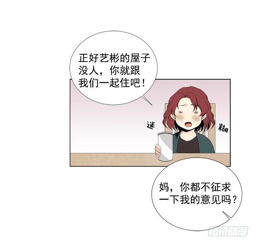 作战成功 第36页
