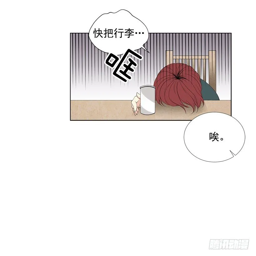 作战成功 第37页