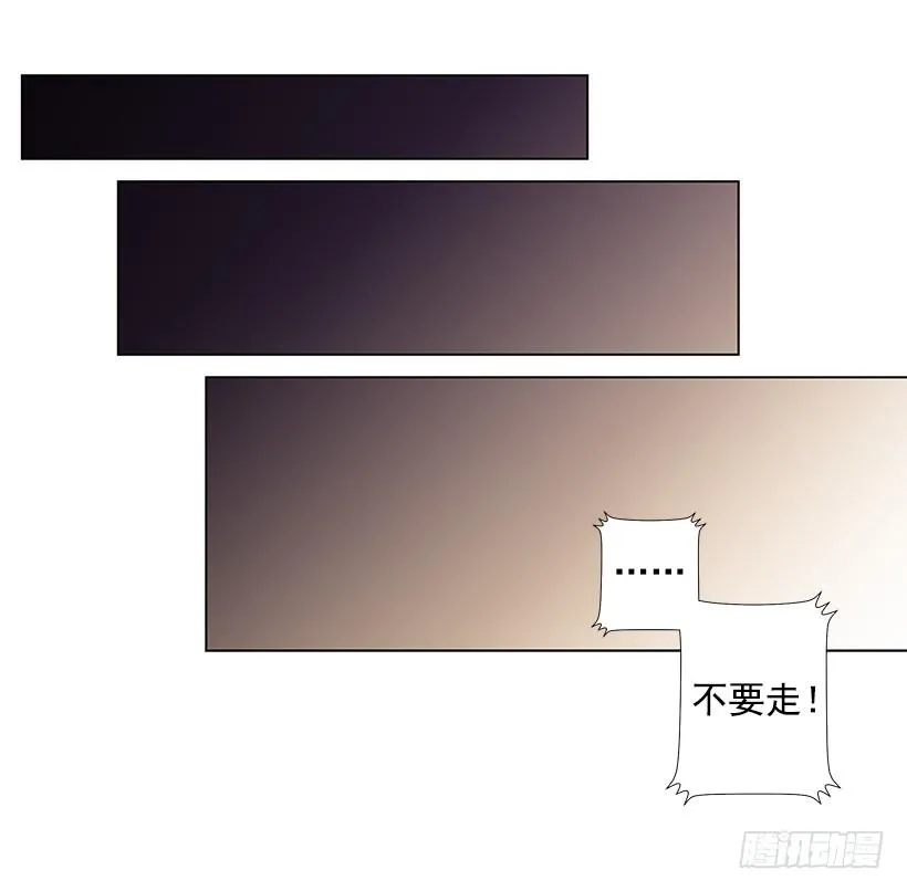 作战成功 第39页