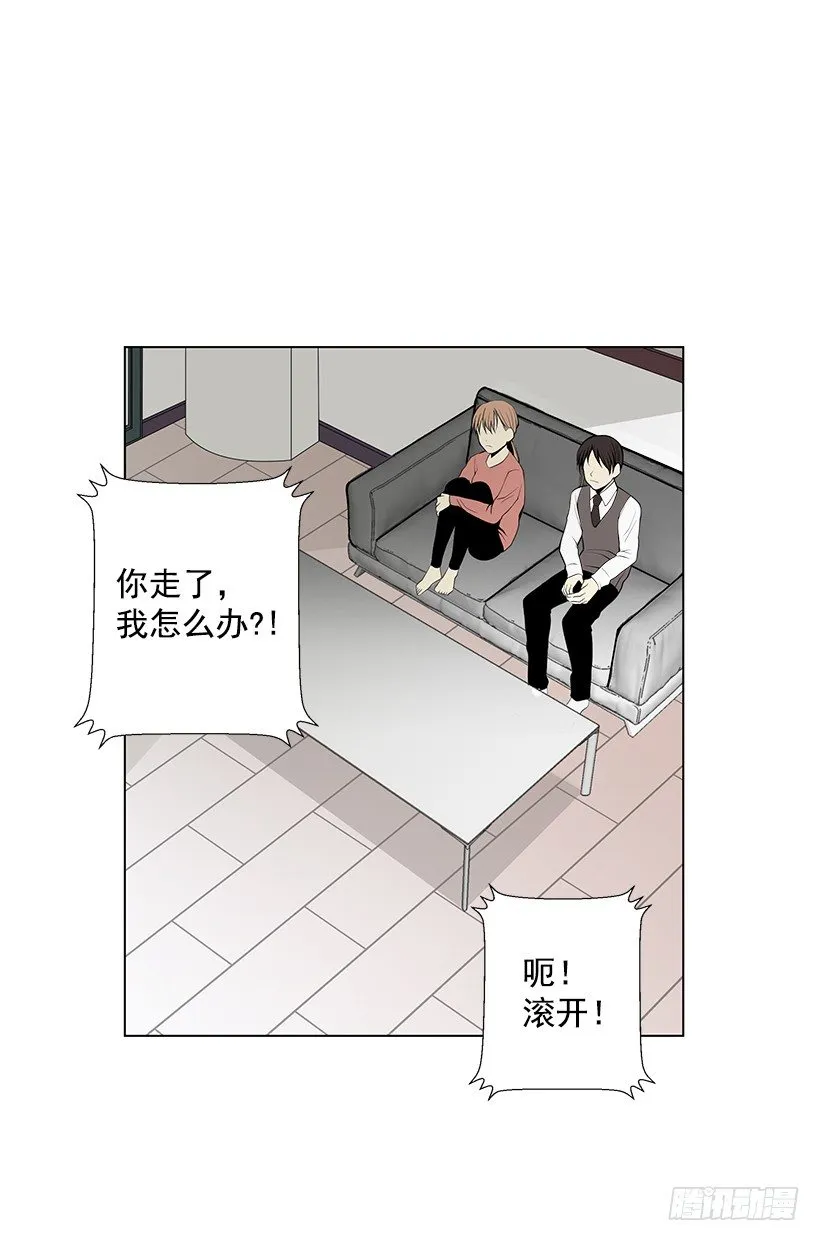 作战成功 第40页