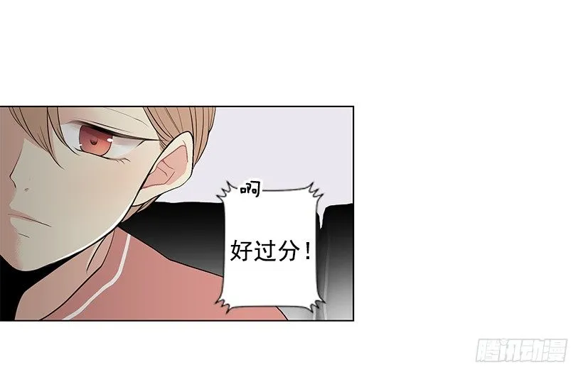 作战成功 第41页