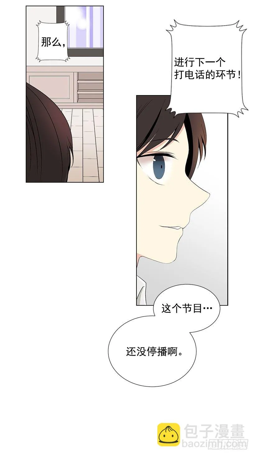 作战成功 第45页