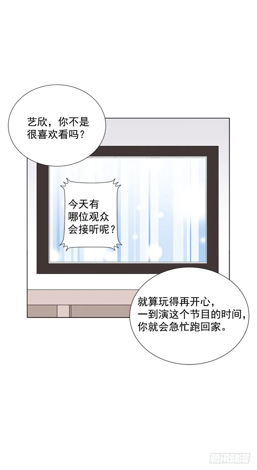 作战成功 第46页