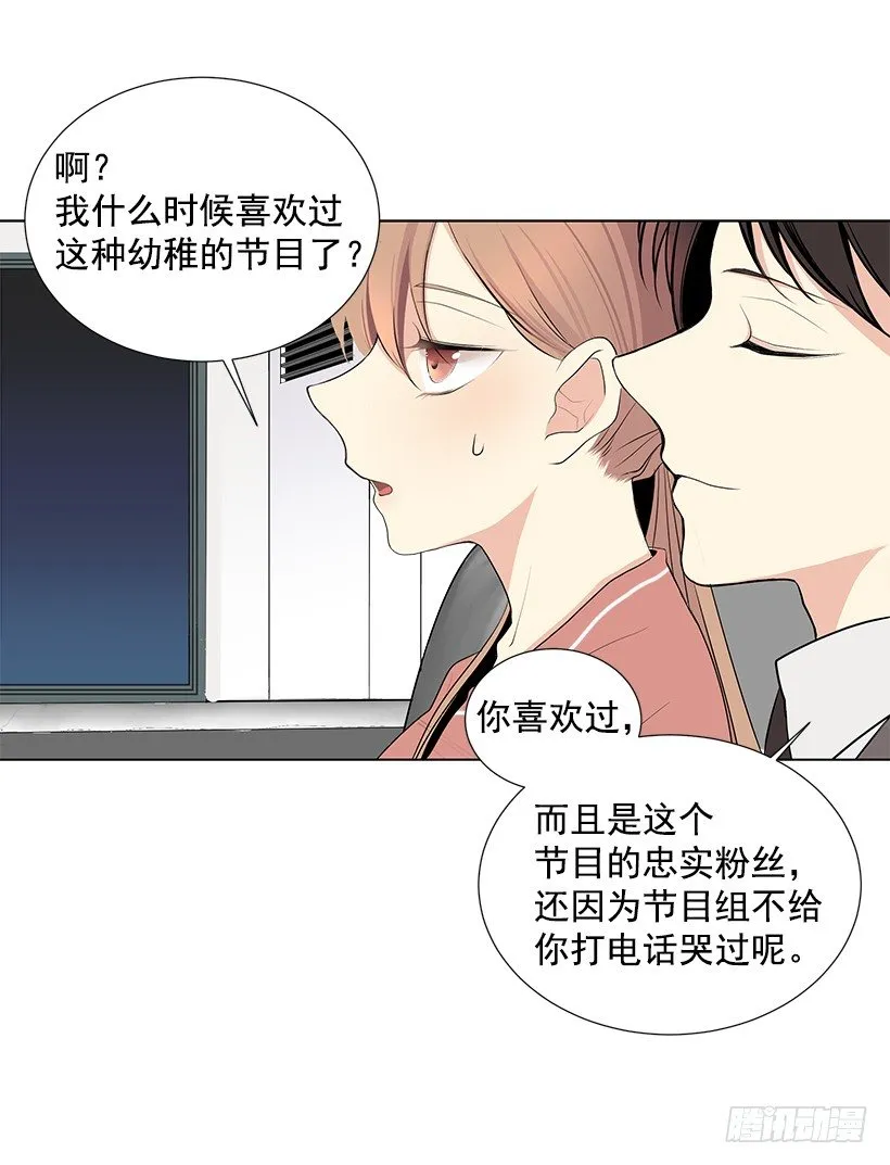 作战成功 第47页