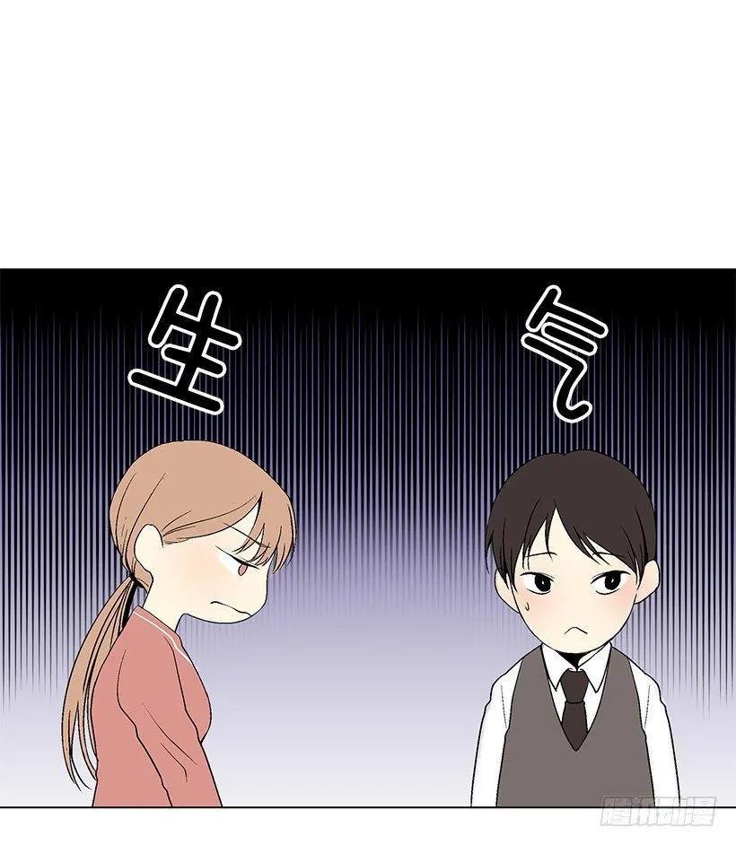 作战成功 第50页