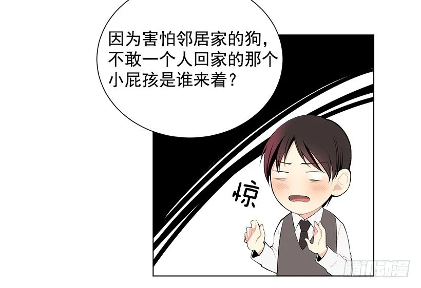 过去的事 第3页
