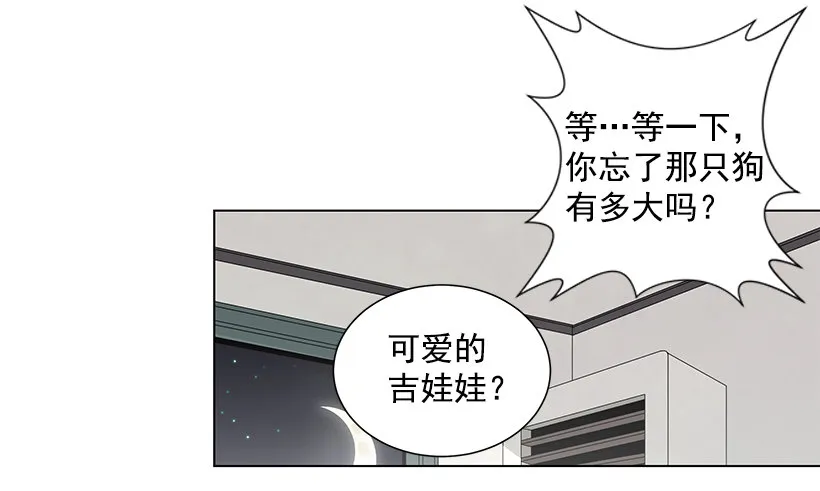 过去的事 第4页