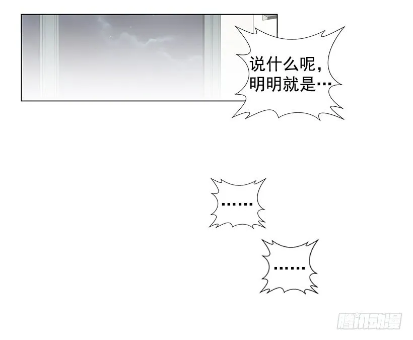 过去的事 第5页