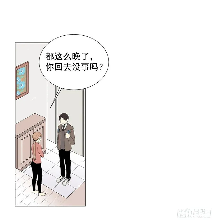 过去的事 第7页