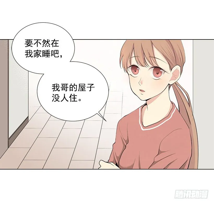 过去的事 第9页