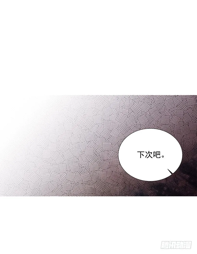 过去的事 第11页
