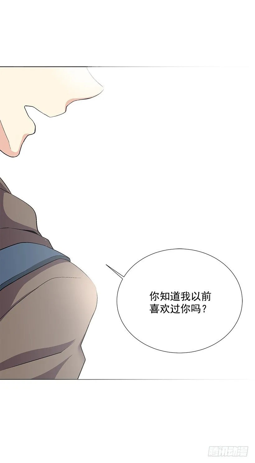 过去的事 第15页