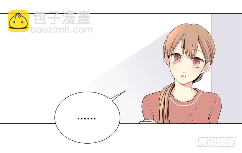 过去的事 第18页