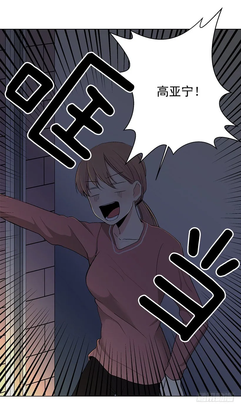 过去的事 第19页