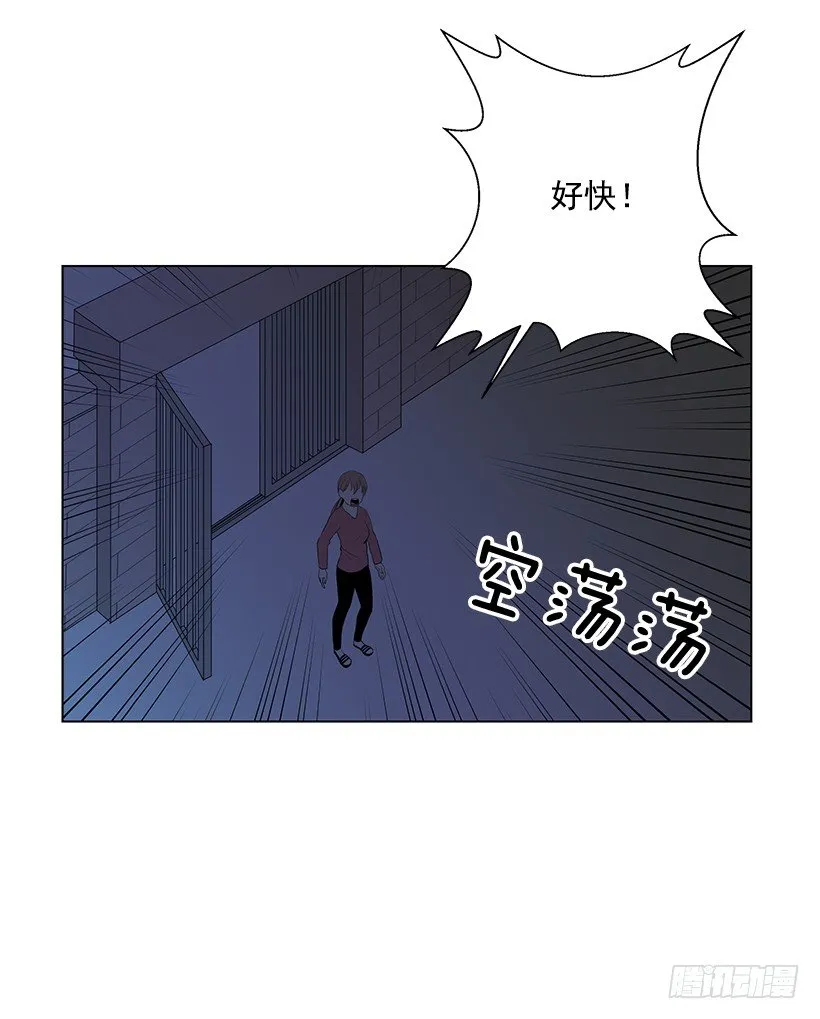 过去的事 第20页