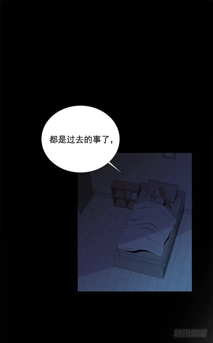 过去的事 第28页
