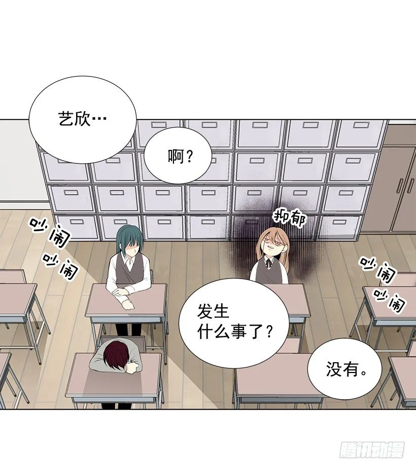 过去的事 第33页