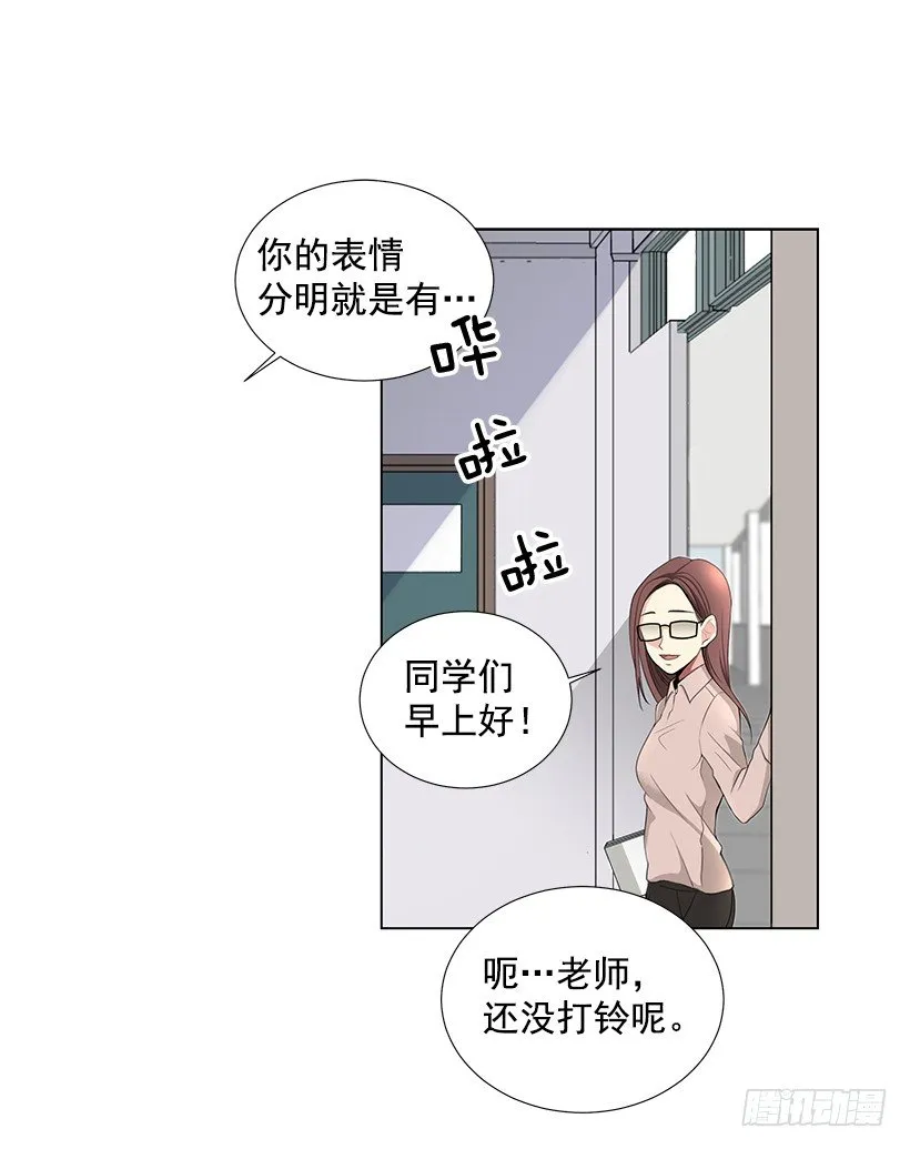 过去的事 第34页