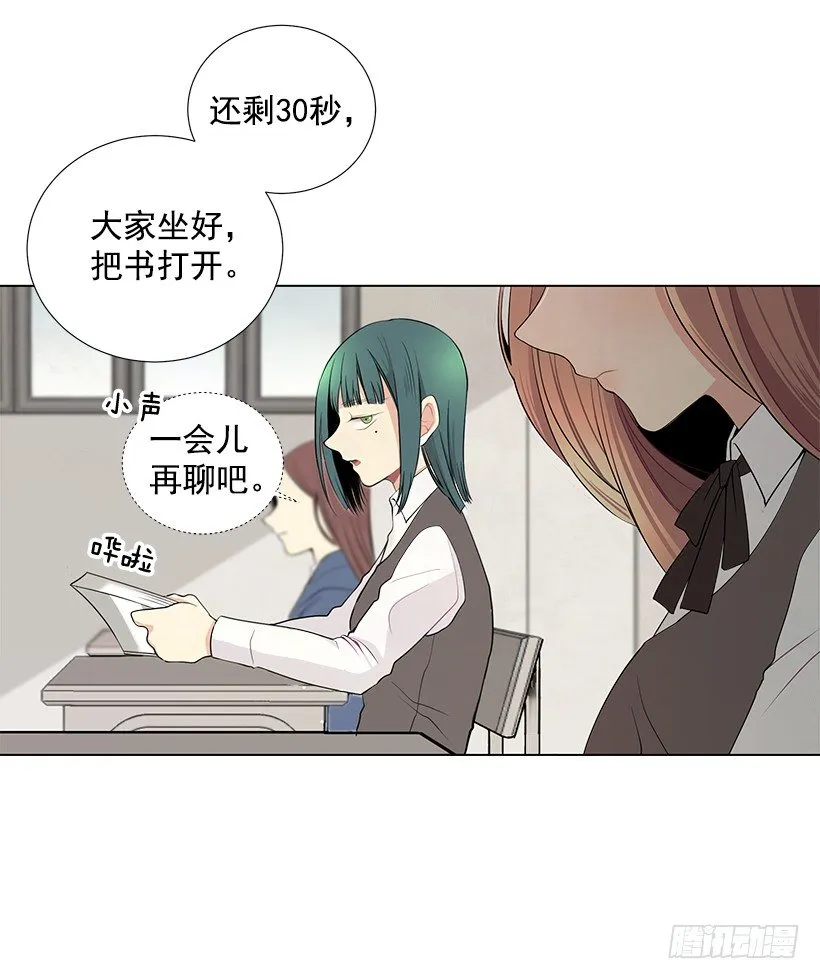 过去的事 第35页