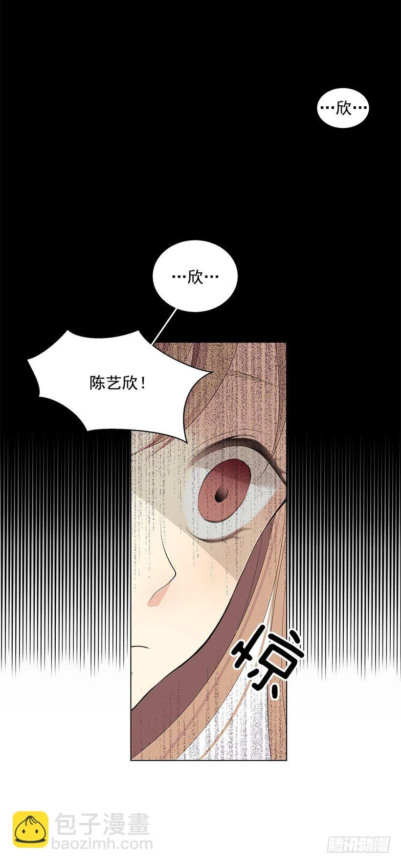 过去的事 第45页