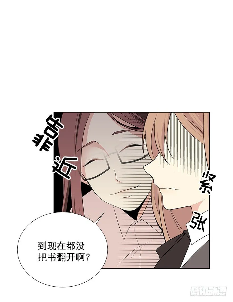 过去的事 第46页