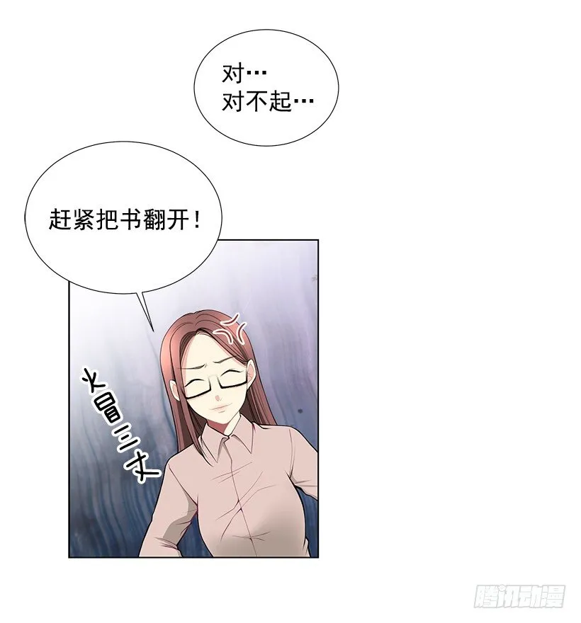 过去的事 第47页