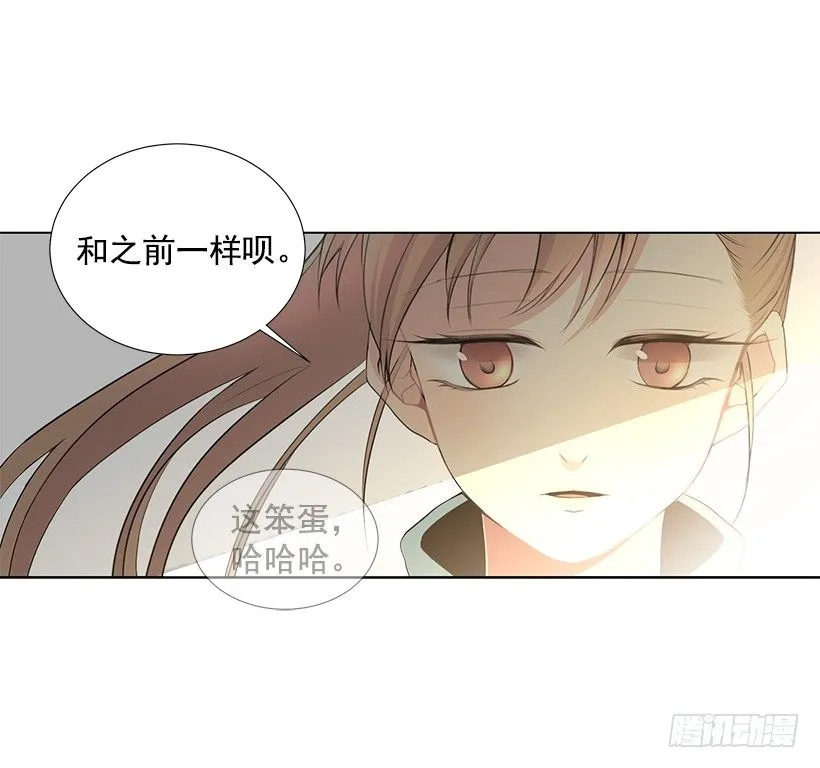 体育课 第4页