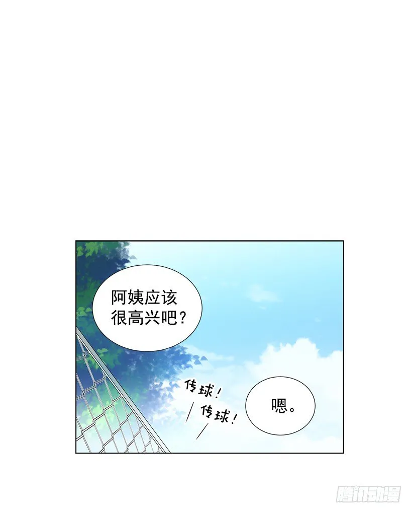 体育课 第5页