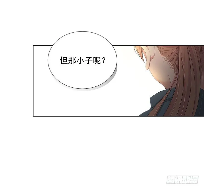 体育课 第7页
