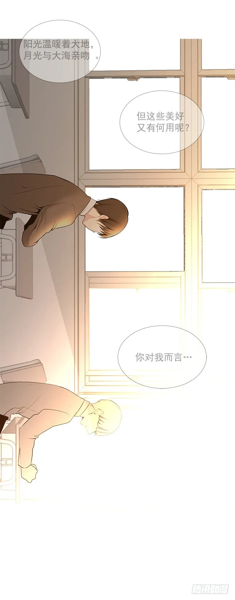 体育课 第14页