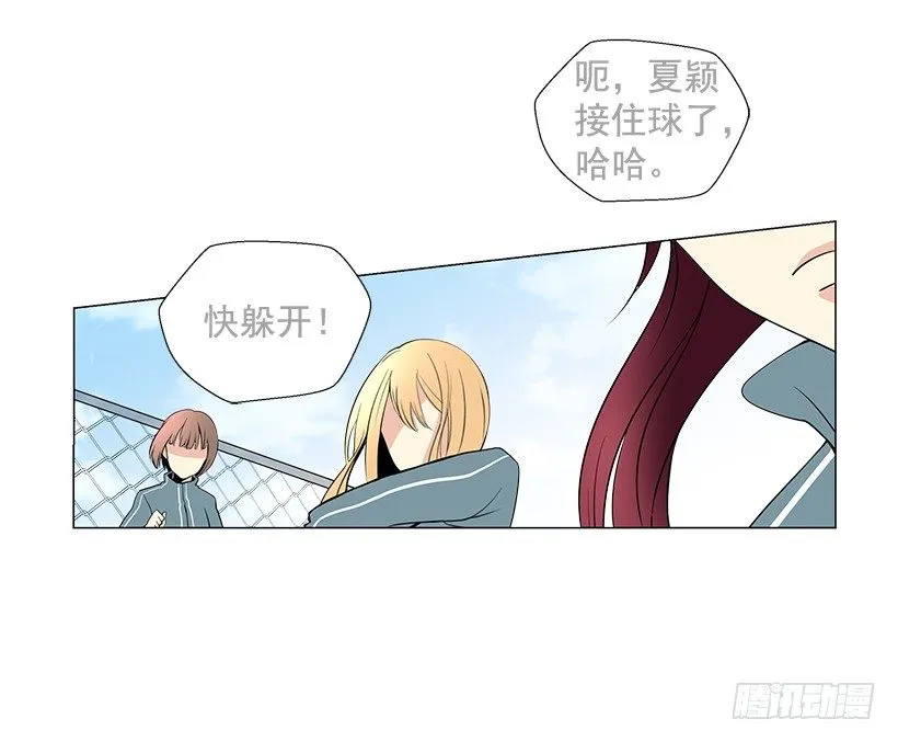 体育课 第16页