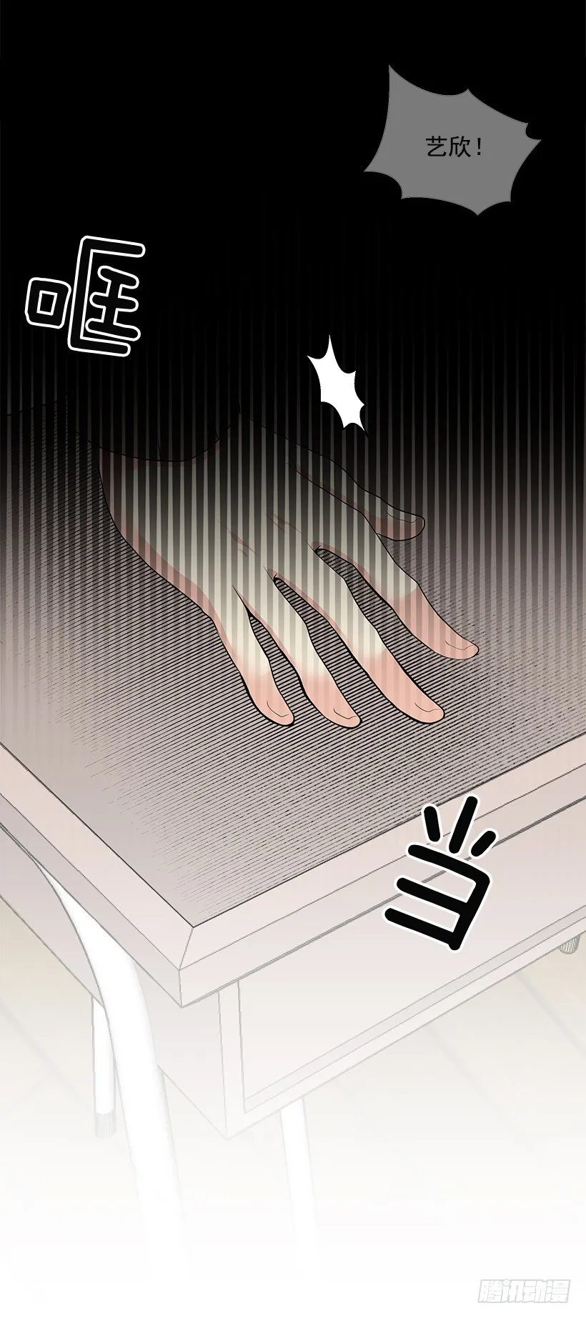 体育课 第22页