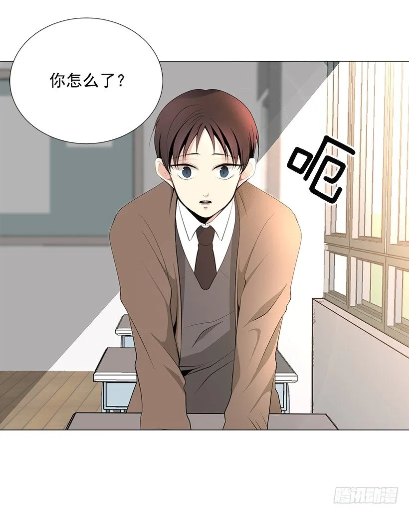 体育课 第24页