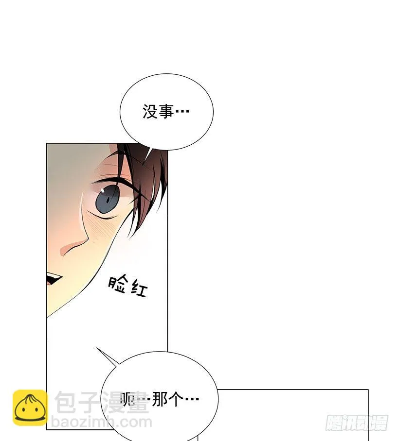 体育课 第25页