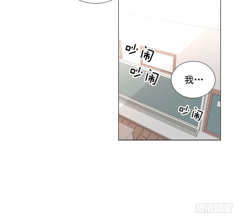体育课 第26页