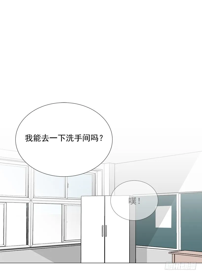 体育课 第27页