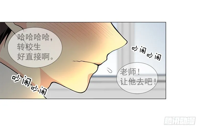 体育课 第28页