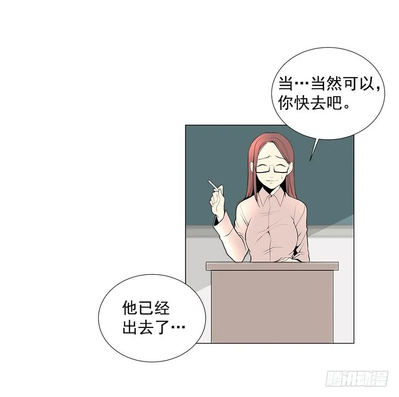 体育课 第29页