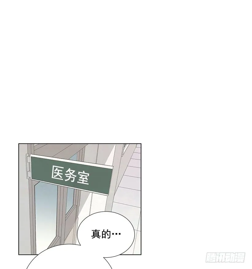体育课 第31页